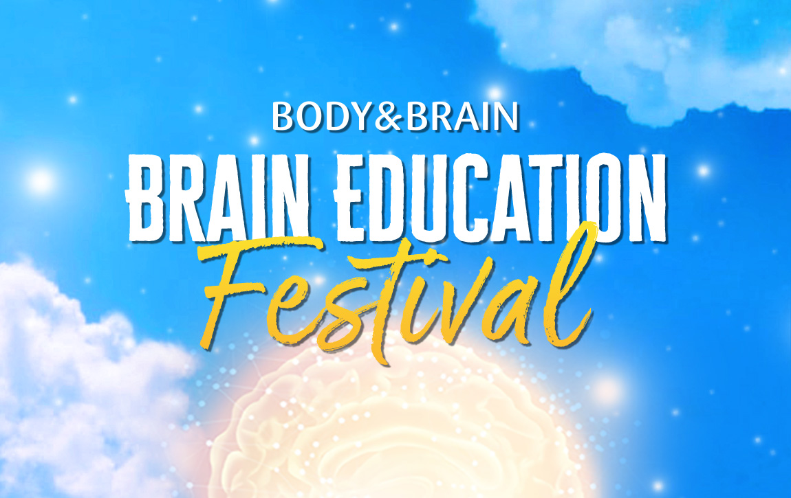 2021 Brain Education Festival